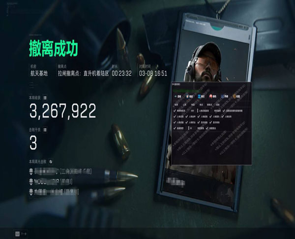 深渊宝盒128build649